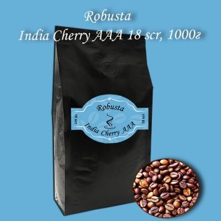 Кава зернова Robusta India Cherry AAA 19scr C.B. 1000г
